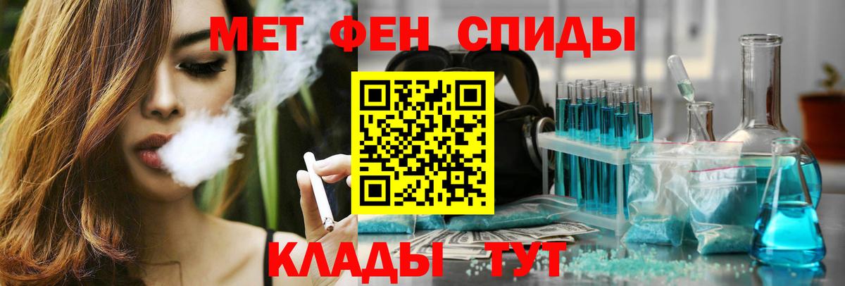 Амфетамин 98% Шахты