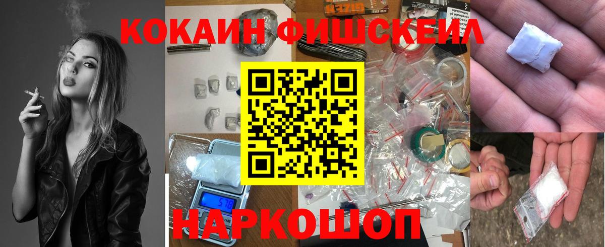 Кокаин Колумбийский Шахты