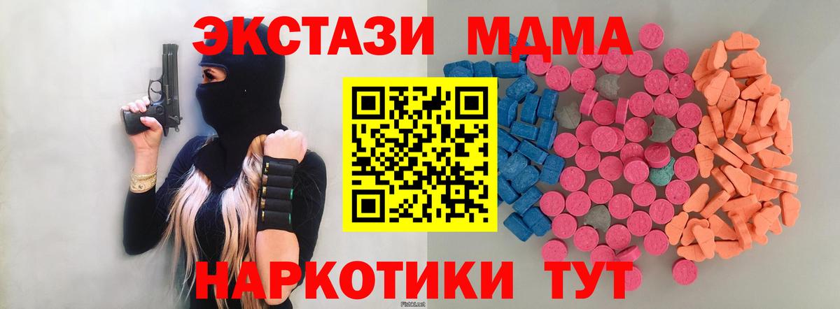 Ecstasy бентли Шахты