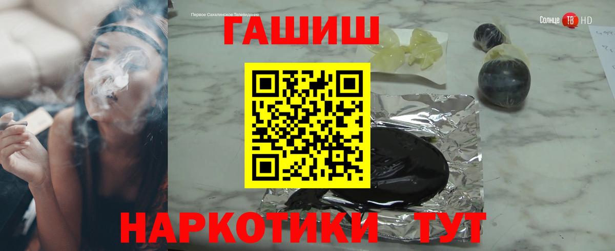 ГАШИШ гашик  Гашиш hashish  Шахты  ГАШ  Вход с VPN 