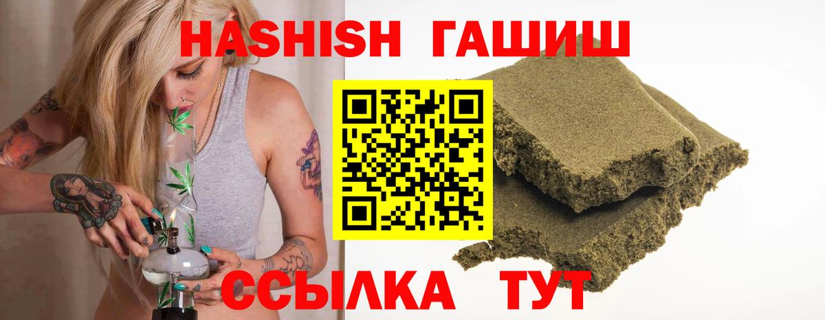 ГАШ гарик Шахты