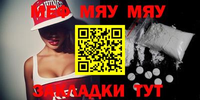 альфа пвп VHQ Кулебаки