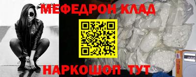 кокаин премиум Кумертау