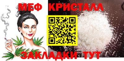 прущие крисы Ликино-Дулёво
