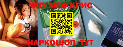 прущие крисы Ликино-Дулёво