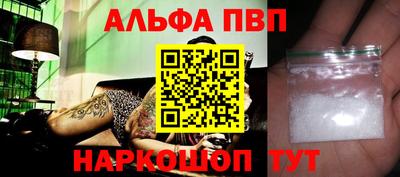 трава Лесосибирск