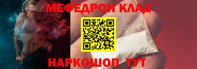прущие крисы Ликино-Дулёво