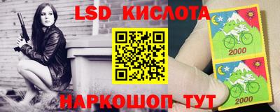 трава Лесосибирск