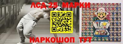 прущие крисы Ликино-Дулёво