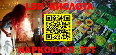 трава Лесосибирск