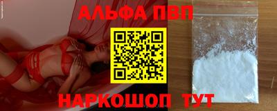 альфа пвп VHQ Кулебаки