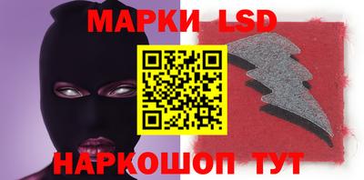 круглые Ливны