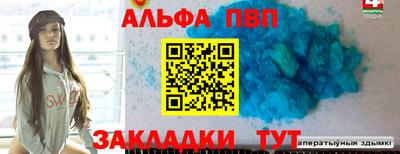 альфа пвп VHQ Кулебаки