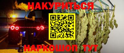 трава Лесосибирск