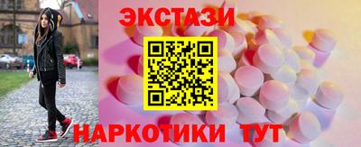 трава Лесосибирск