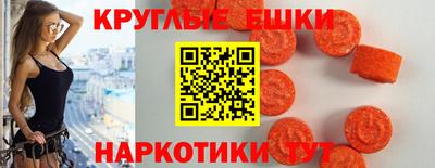 трава Лесосибирск