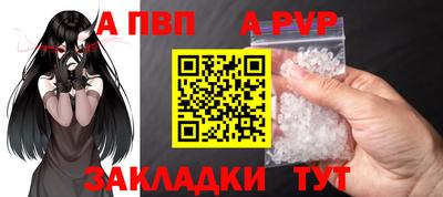 трава Лесосибирск