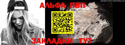 трава Лесосибирск