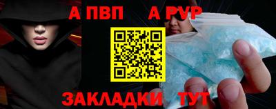 альфа пвп VHQ Кулебаки