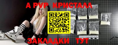 прущие крисы Ликино-Дулёво