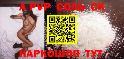 скорость Кунгур