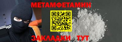 скорость Кунгур