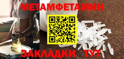 кокаин премиум Кумертау
