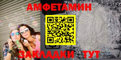 круглые Ливны