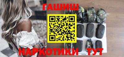 трава Лесосибирск