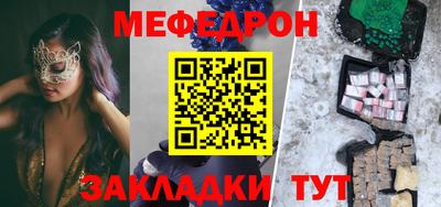 скорость Кунгур