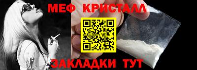 прущие крисы Ликино-Дулёво