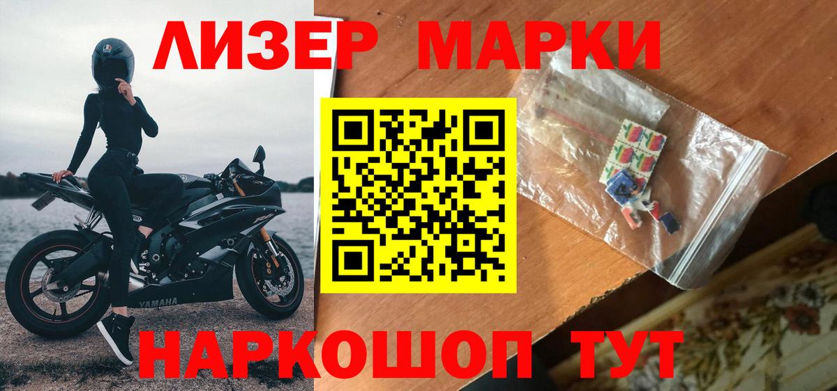 мега ССЫЛКА  Вход с VPN  Шахты  LSD-25 экстази кислота  Лсд 25 экстази ecstasy 