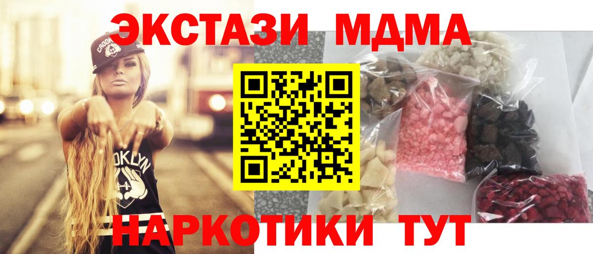 Кокаин  ГАШИШ  Вход с VPN  Мефедрон  МЕФ кристаллы  Шахты  Марихуана  Alpha-PVP СОЛЬ  