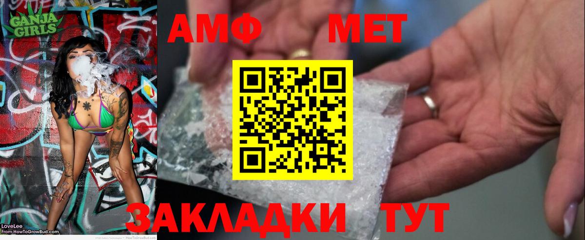 Шахты  МЕТАМФЕТАМИН Methamphetamine  Вход с VPN  МЕТАМФЕТАМИН Methamphetamine 