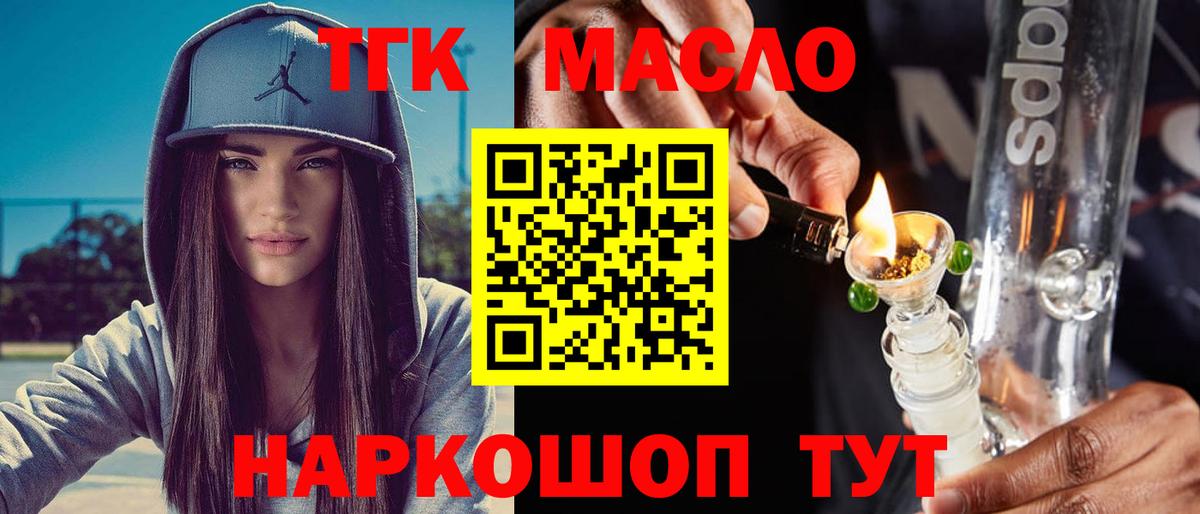 ТГК концентрат Шахты