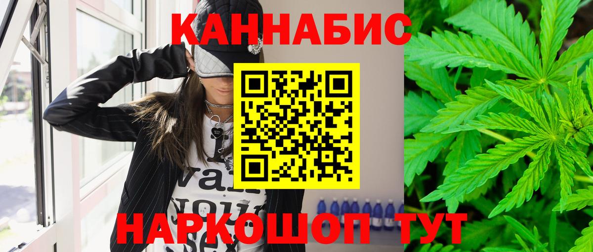 Бошки марихуана семена Шахты