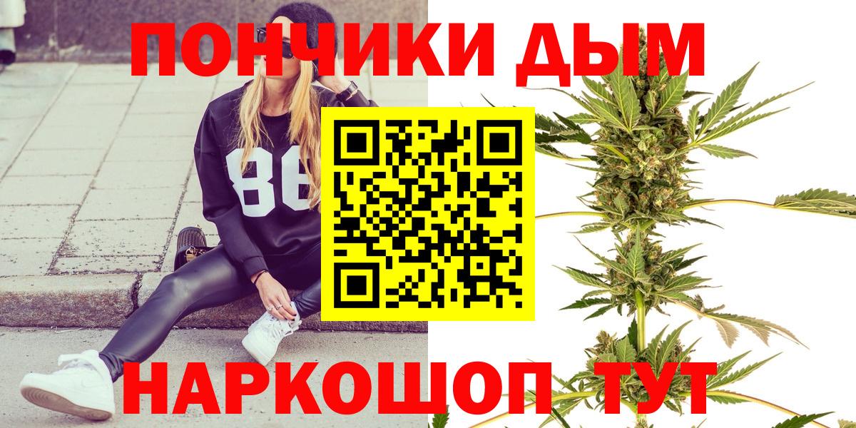 Канабис AK-47  Вход с VPN  МАРИХУАНА тримм  Шахты  Шишки марихуана LSD WEED 